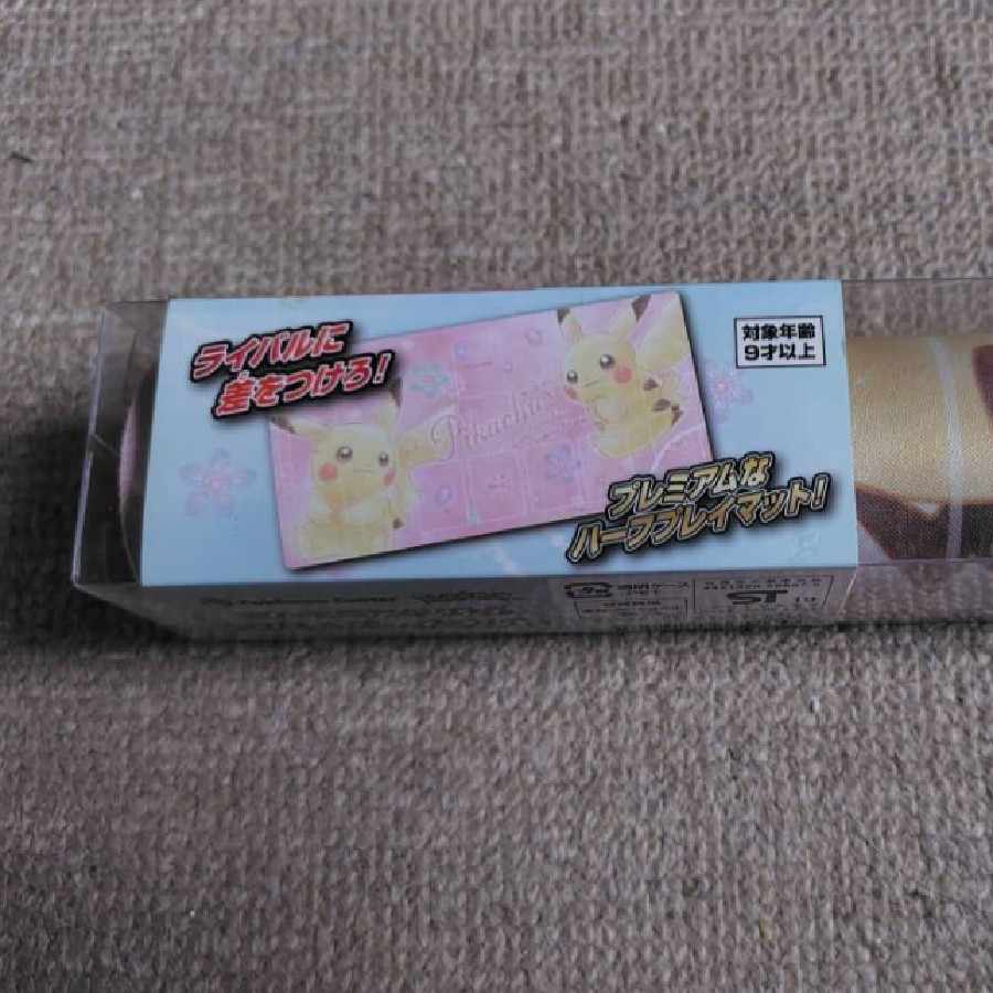 ポケモン ポケカ プレミアムなプレイマット ピカチュウ柄 美品 1枚