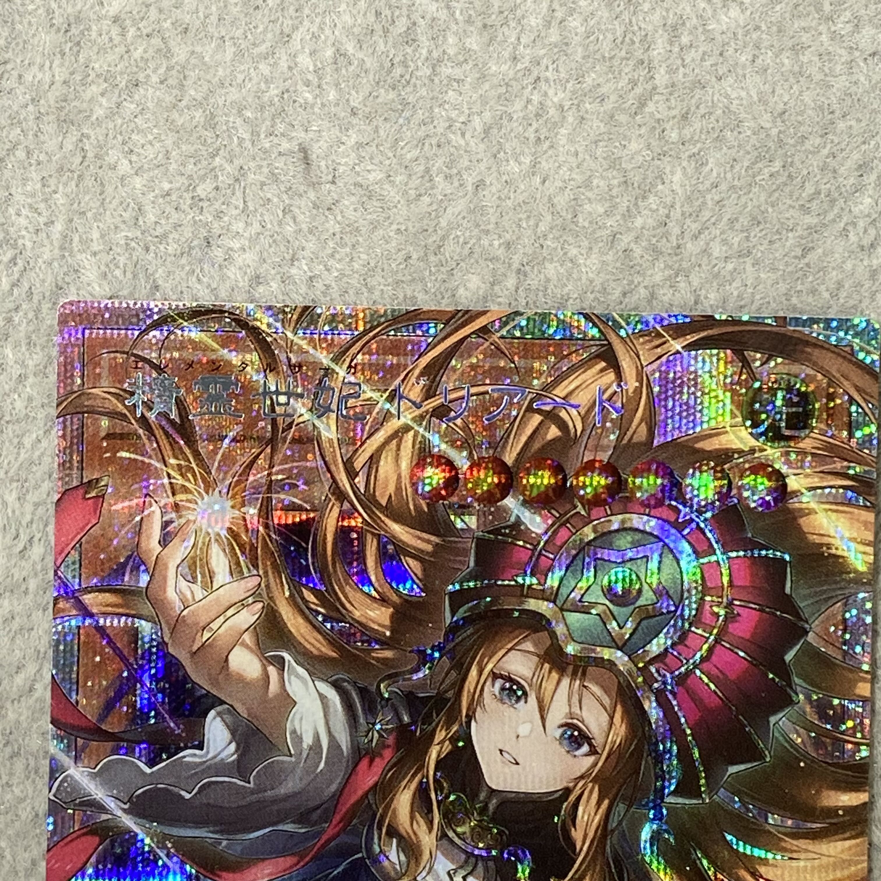 Spirit Consort Dryad (Overframe) Prismatic Secret Rare BETB-JP028 1枚
