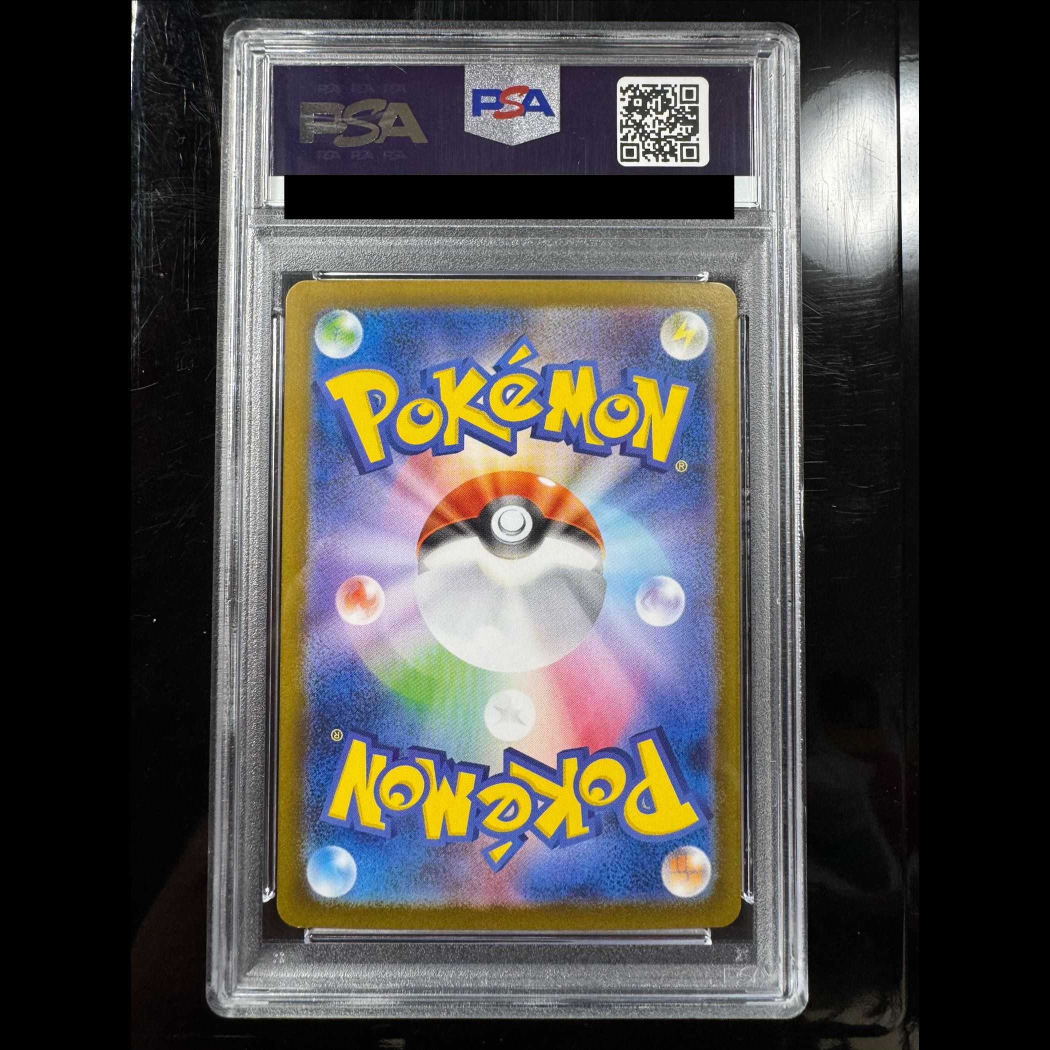 [PSA10] Espeonex SAR 211/187 1枚