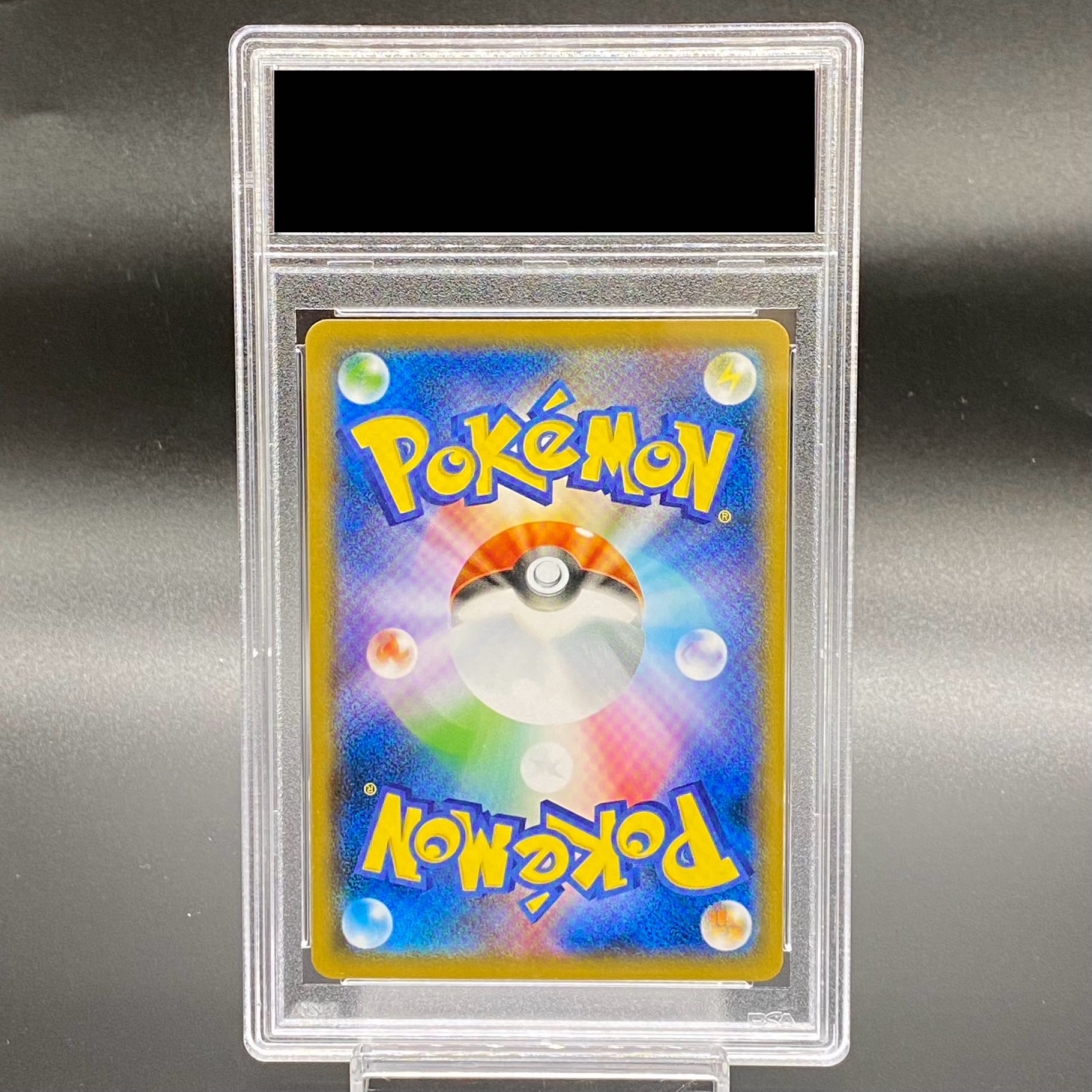 【PSA10】ピカチュウ ムンクピカチュウ PROMO 288/SM-P