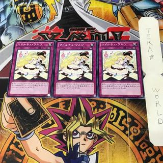 マドルチェ」の激安通販 | magi