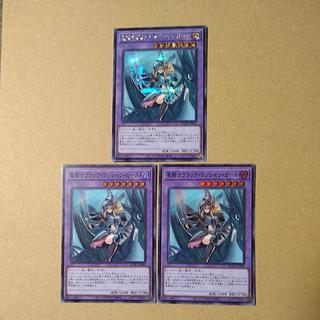 竜騎士ブラック・マジシャン・ガール  QCAC-JP020