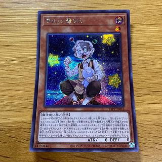 デメット爺さん シークレットレア 21PP-JP016