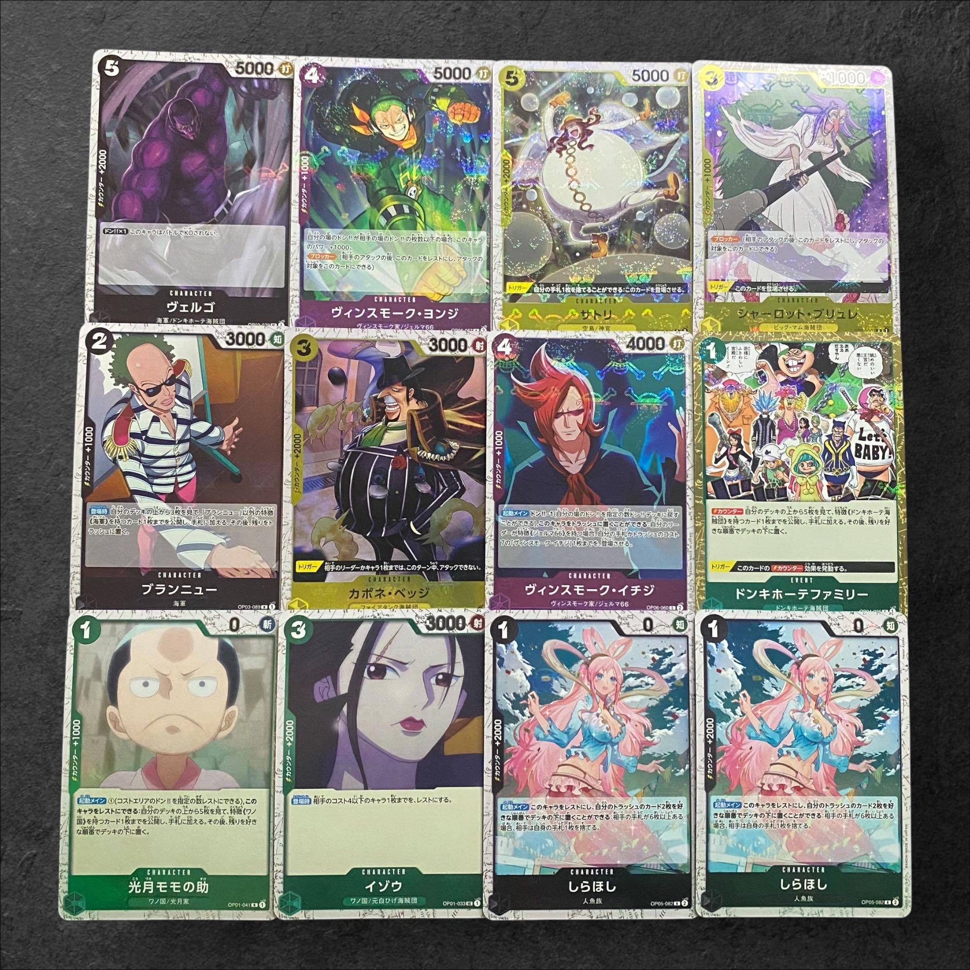 7015 [ONE PIECE CARD] Umi Bandit Flag Foil [R] Set of 12