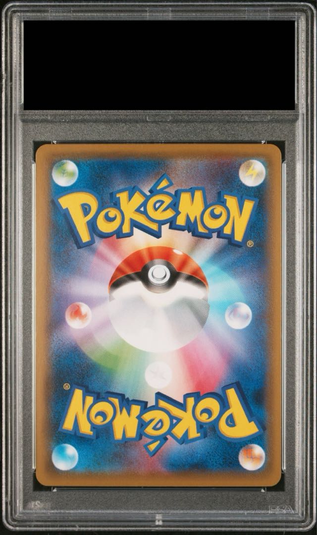 [PSA10] DragoniteV SR 074/067