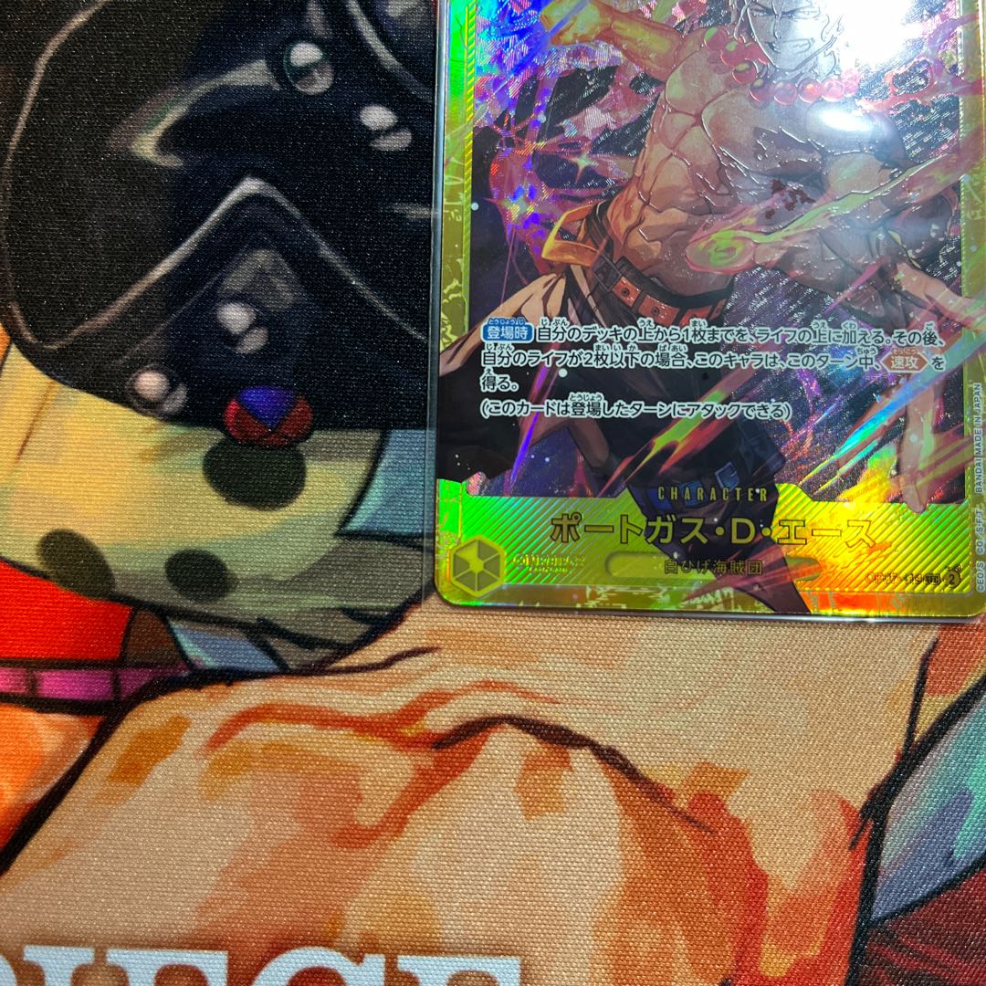 美品 ポートガス・D・エース SEC OP07-119 1枚