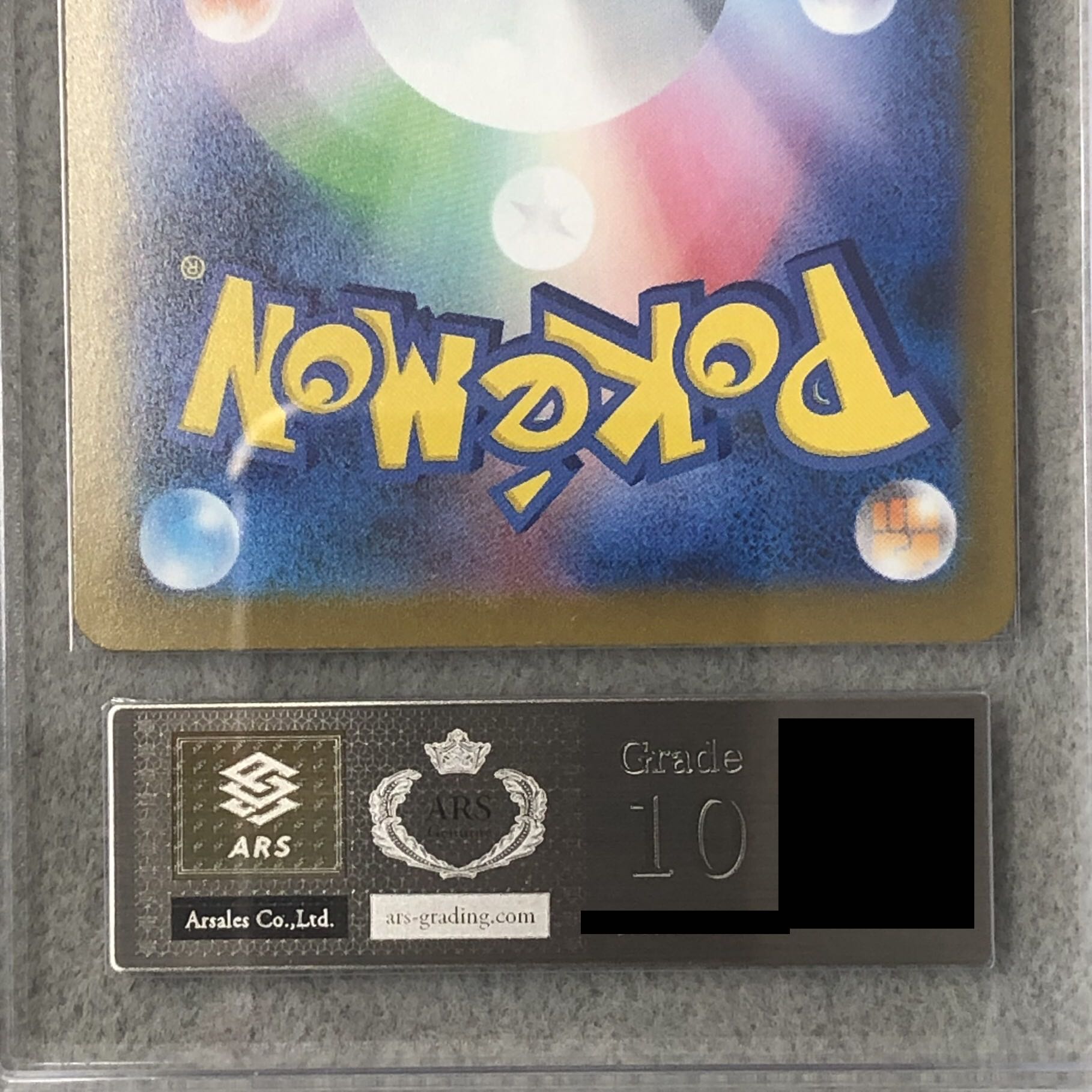 【ARS10】 トウホクのピカチュウ (プロモ) {260/SV-P} [SV] 1枚