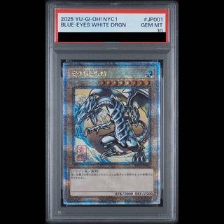 [PSA10] Blue-Eyes White Dragon (Ukiyo-e Style/Stamp Set) [25th] {NYC1-JP001} 1 card 1 card 1枚