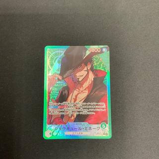[Condition A] Juracule Mihawk (Parallel) P-L OP14-020 1枚
