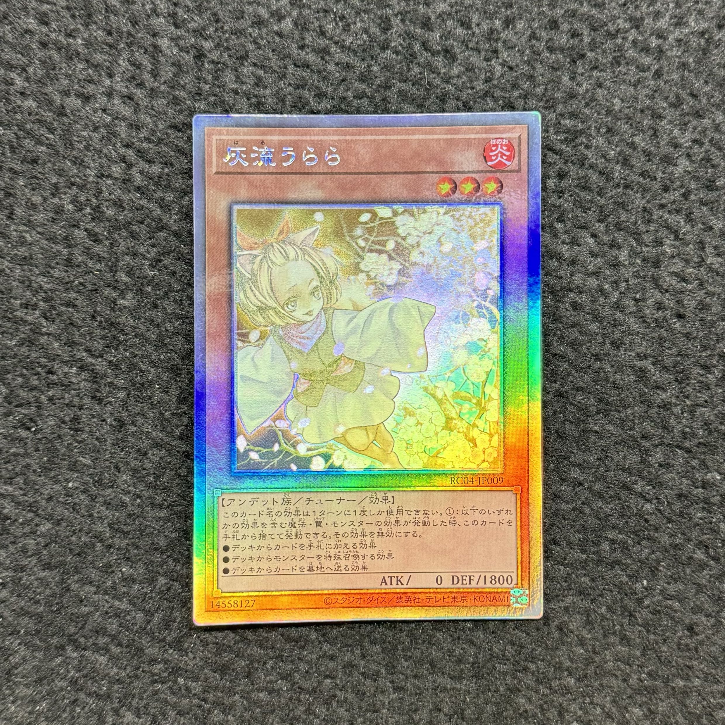 Ash Blossom & Joyous Spring RC04-JP009