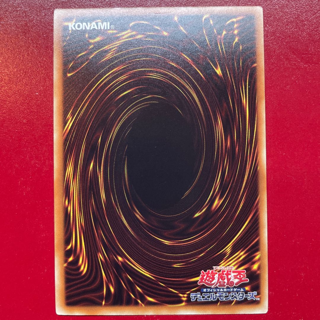 Vz ダウナード・マジシャン パラレル ノーマル JP003 1枚