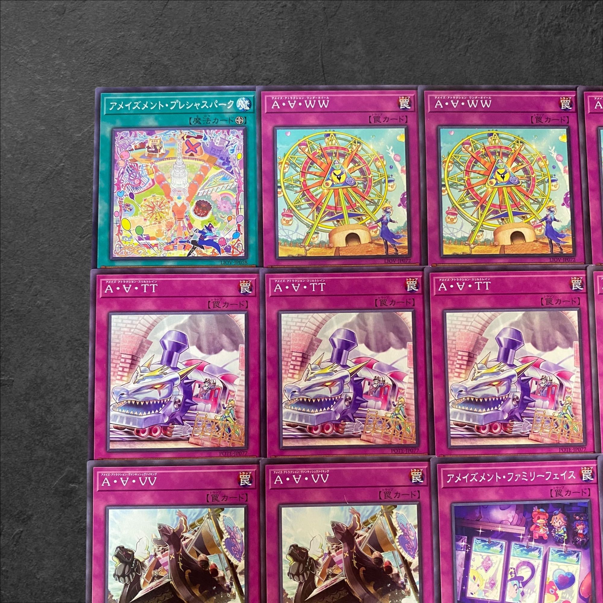 A334 [King of Games] A Rosa Zumament Deck Parts, set of 17