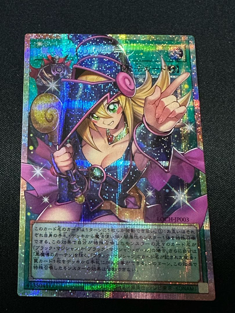 遊戯王　 黒魔導のカーテン　 オーバーフレーム　プリズマティックシークレット　プリシク　LOCH-JP003 ブラック・マジシャン・ガール 1枚