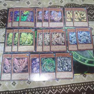 Squirrel Tron Watercrystal Machinery Halifiber P Deck Parts Yu-Gi-Oh! 1枚