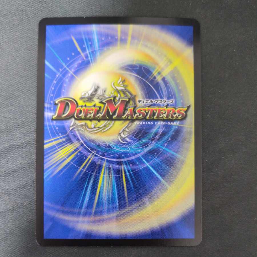 Don Don Water Scatter Now (20th Rare Spec.) SR 19A/20 1枚