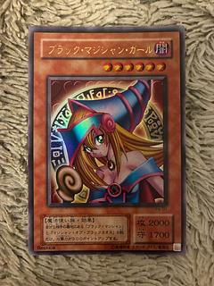 No.2220遊戯王美品2期ブラックマジシャンガールウルトラレアP4-01 1枚