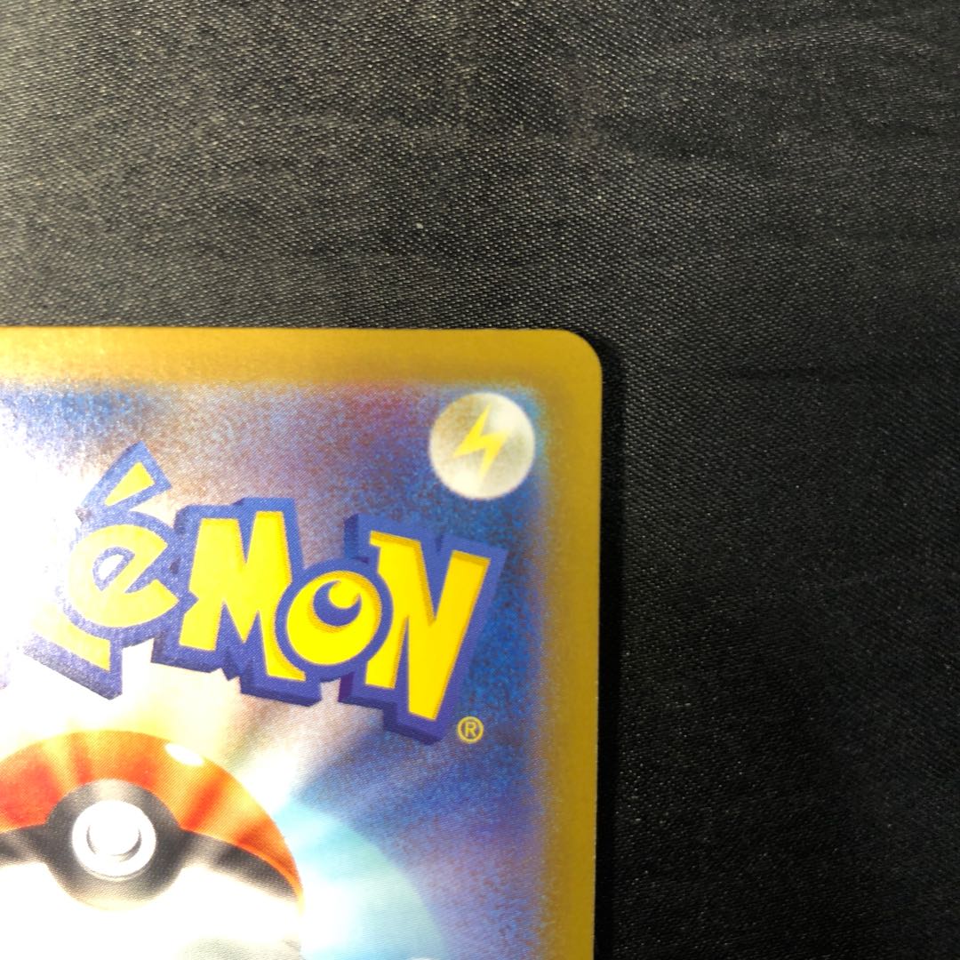 Gabite (Poke Ball pattern/mirror) 082/187 1枚