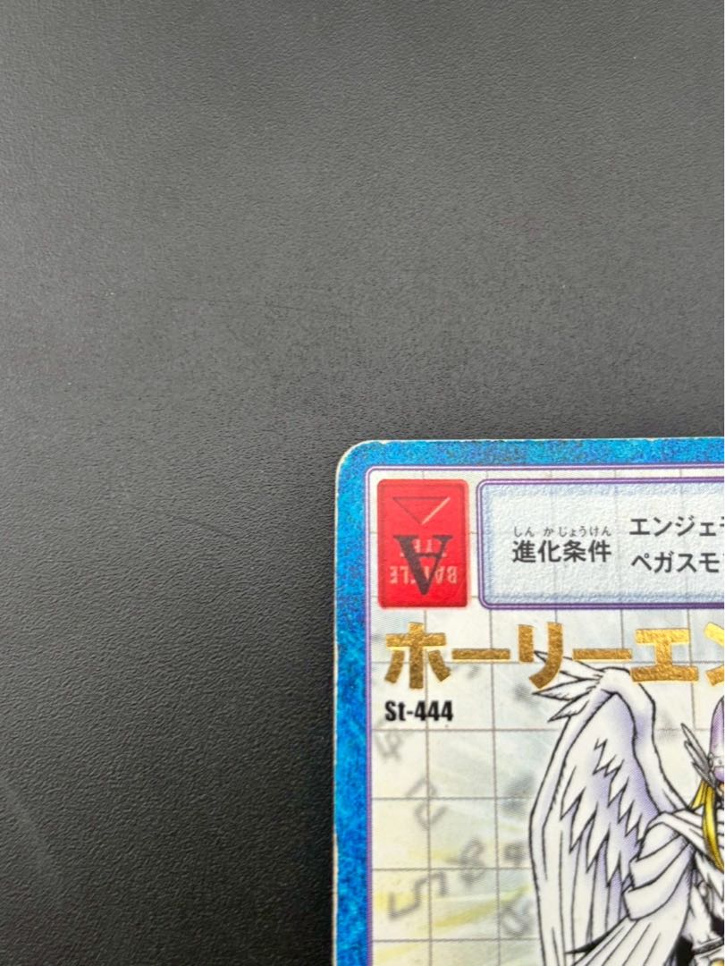 【中古品】ホーリーエンジェル　St-444 2001年  金文字　青枠　デジタルモンスターカードゲーム　旧デジモンカード　BANDAI  トレカ　