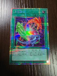 多層融合 プリズマティックシークレットレア LOCH-JP074 1枚