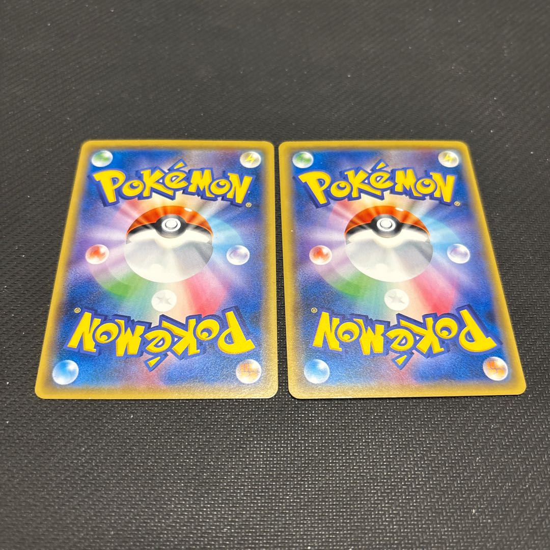 プルメリ U 050/051