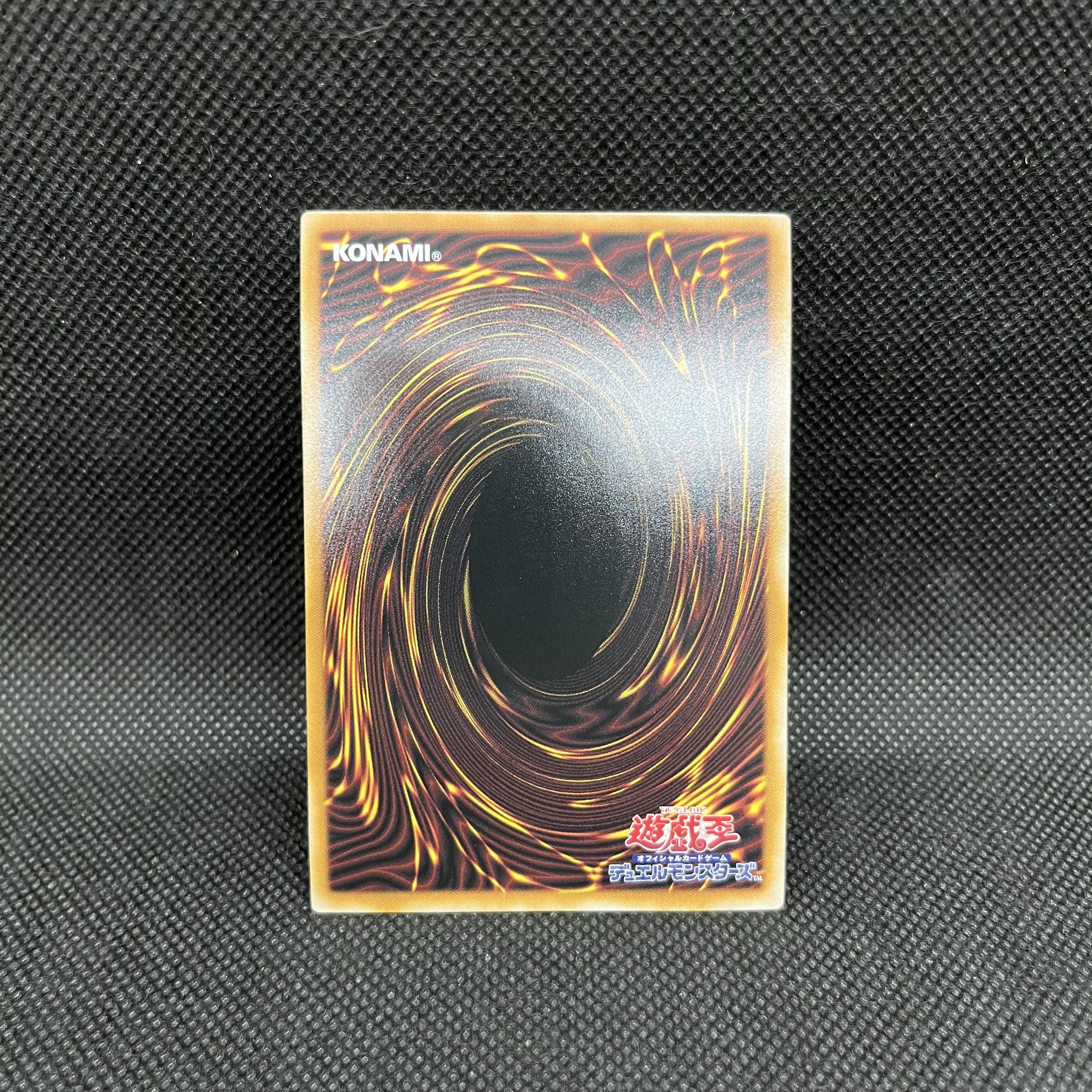 Shooting Quasar Dragon Overflamed Prismatic Secret Rare LOSP-JP003 1枚