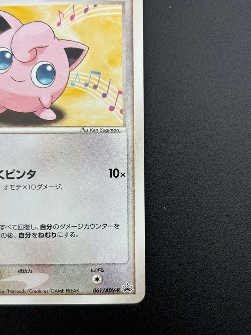 Yahoo!オークション -「明治 チョコスナック」(ポケモンカード