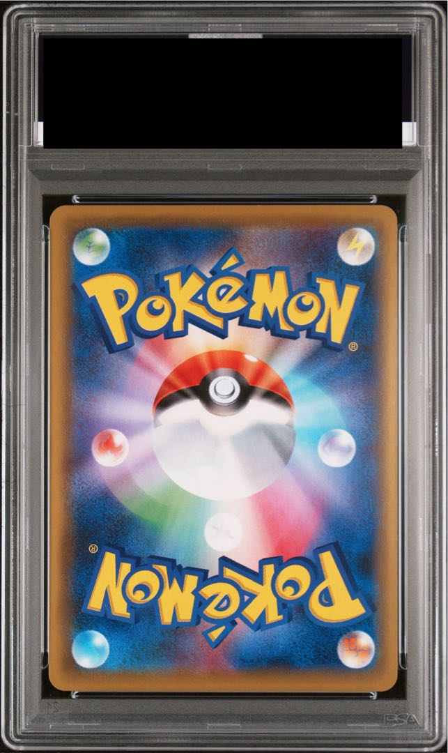 PSA10] GengarVMAX (SR spec.) S-TD 020/019 1枚