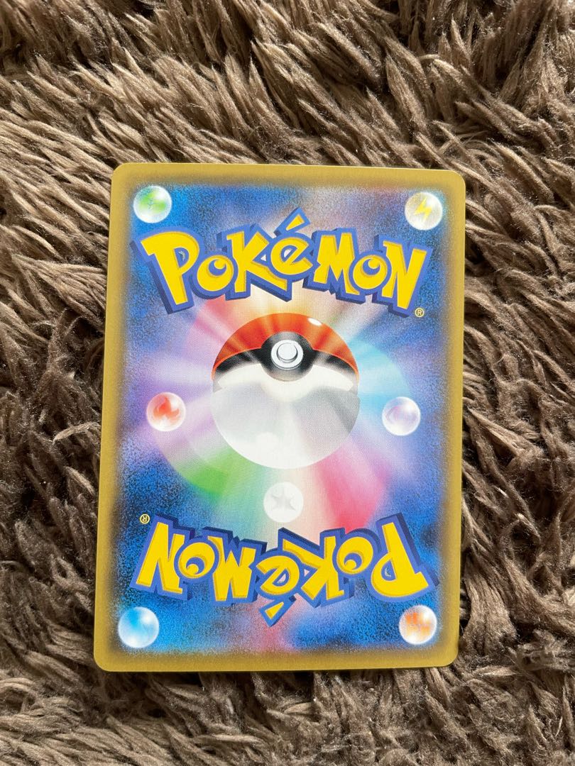 基本炎エネルギー　SR sm 1枚