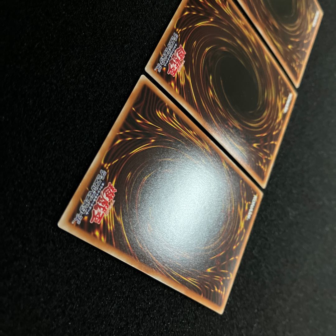 (Condition A) (New) Kuriboh Prismatic Secret PAC1-JP010 3 copies