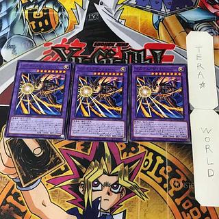 Magnum the Reliever DUNE 1 Rare Polymerization Set of 3 Tera