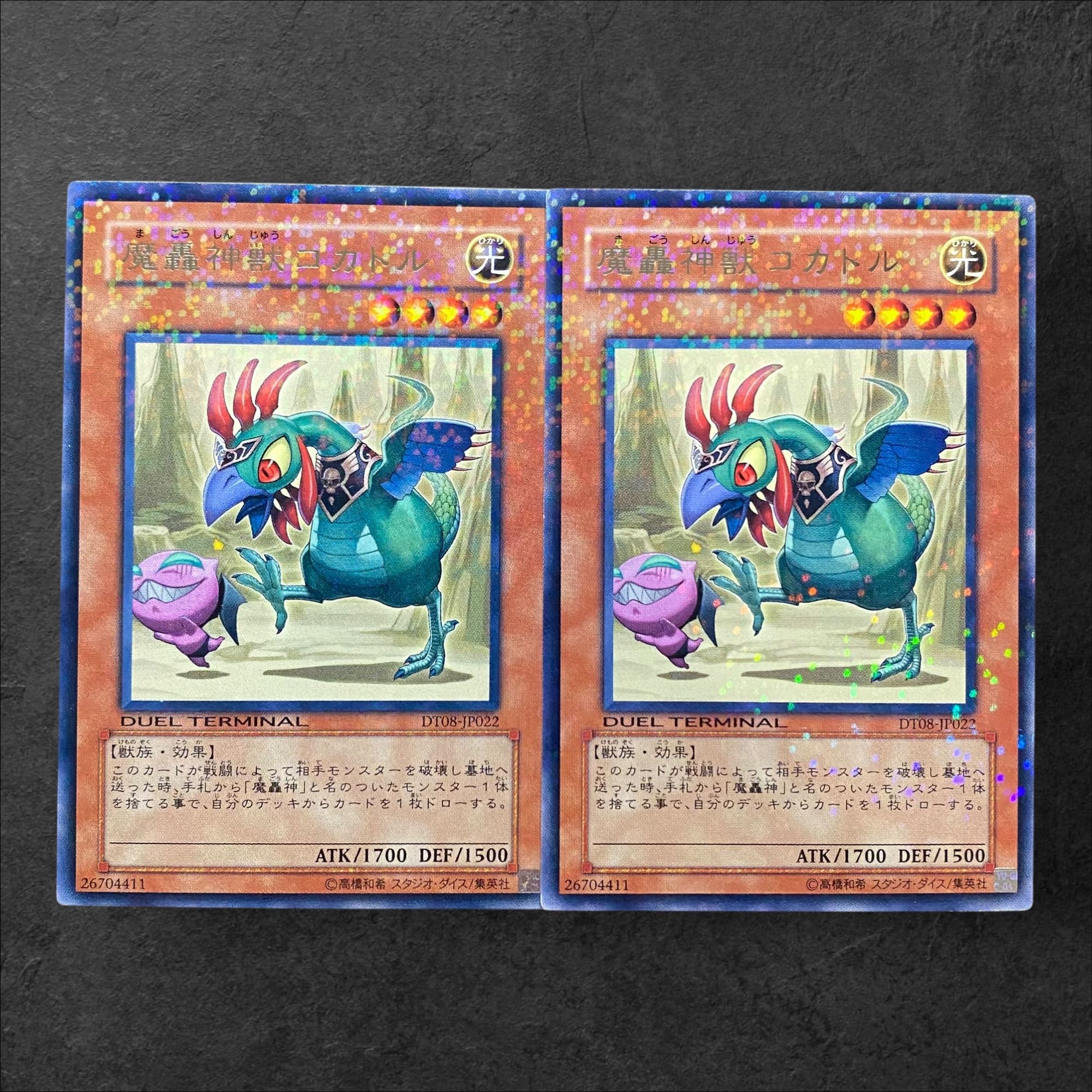 6417 [King of Games] The Fabled Kokkator Set of 2