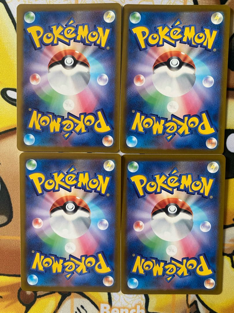 ポケモンカード　メグロコ 1枚