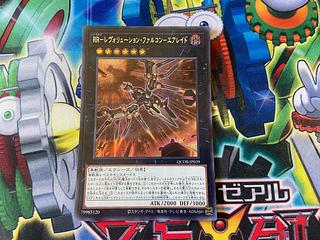 Y-14T RR-レヴォリューション・ファルコン-エアレイド シークレットレア QCDB-JP039 1枚
