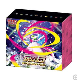 ポケモンカードゲーム MEGA 拡張パック メガシンフォニア