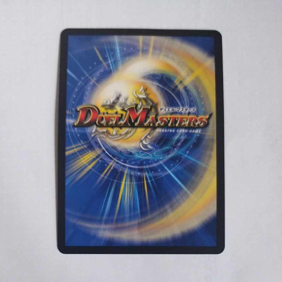 @4 @4 Plotting far Telesco-Telesco=Teles VR 5/74 1枚