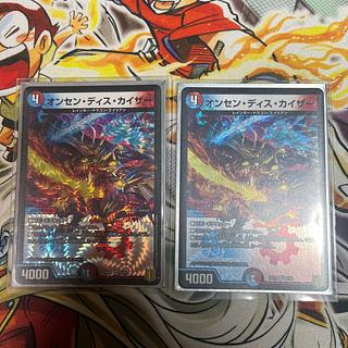 set of two sheets Onsen Dis Kaiser VR 6/95