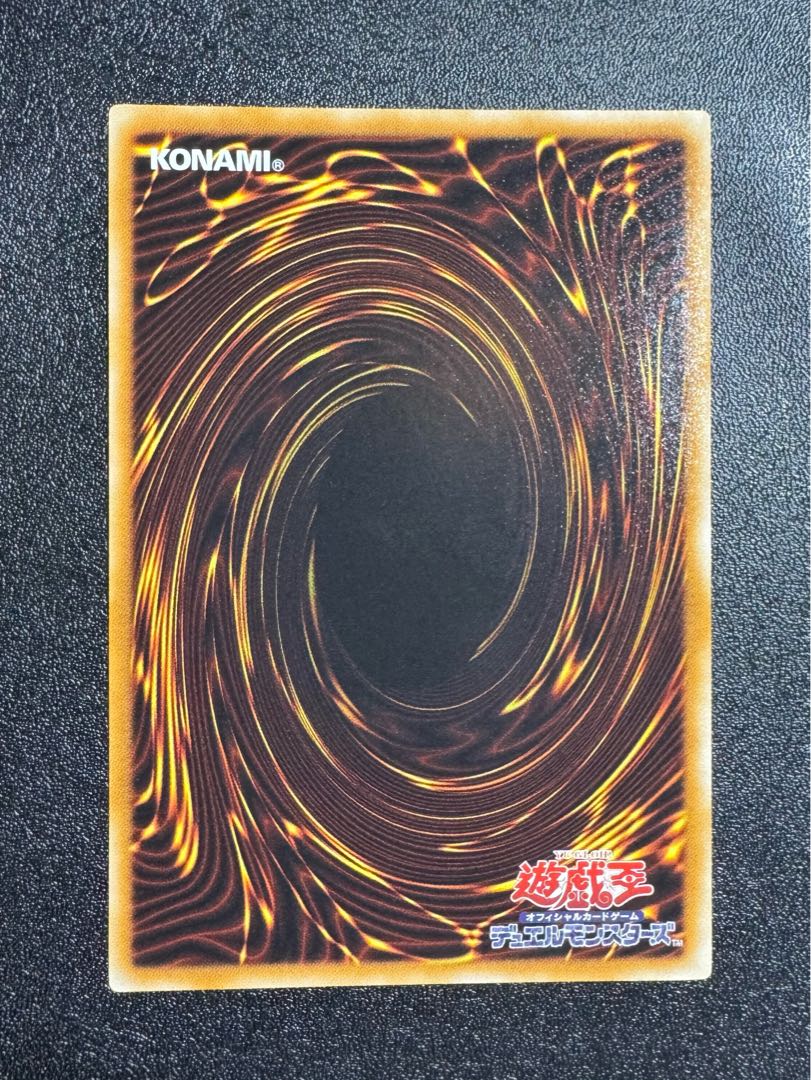 風帝ライザー/鳥獣族/遊戯王/ 遊戯王カード/レリーフ  1枚