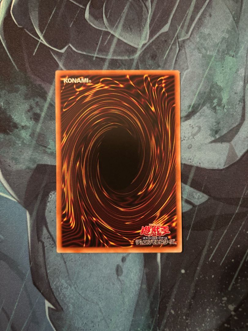 調和ノ天救竜 アルティメットレア BLZD-JP024 1枚