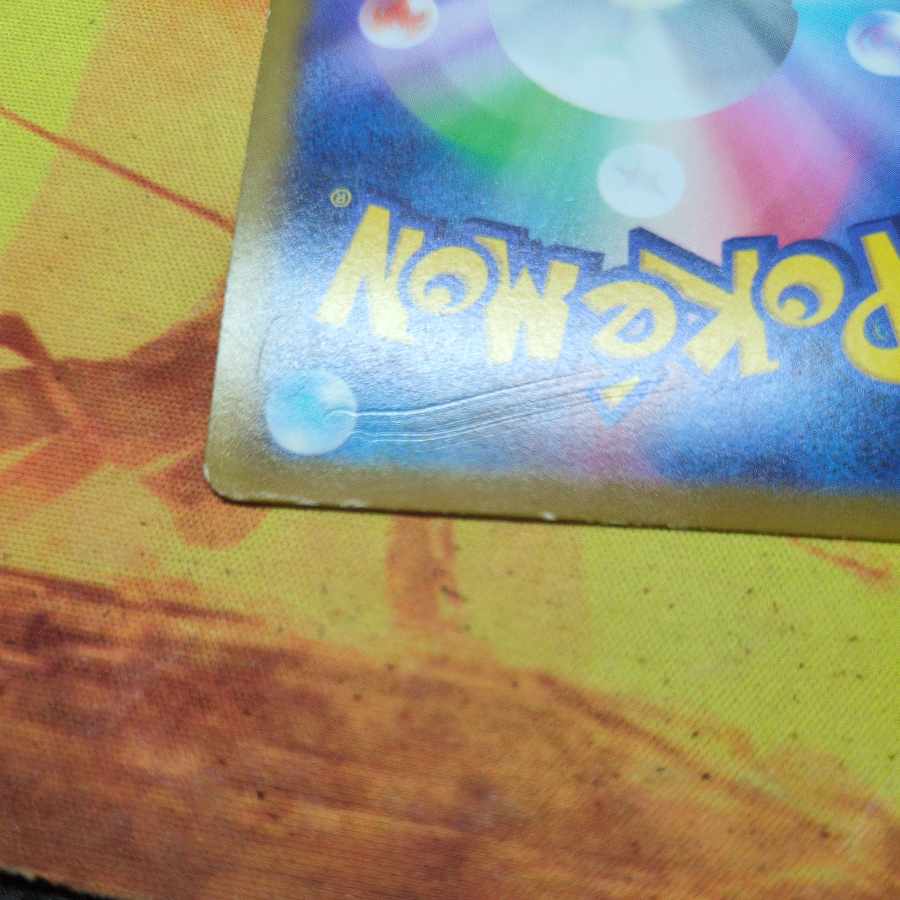 ブランシェ SR 083/071