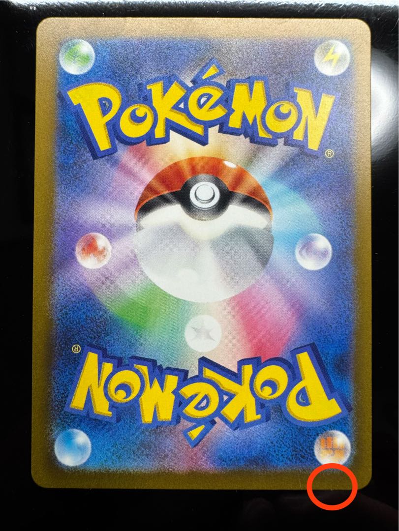 初代御三家　AR仕様セット 3枚