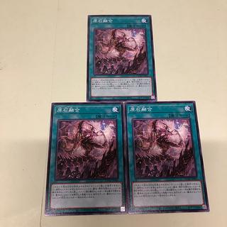 Gemstone Polymerization Normal DUAD-JP065