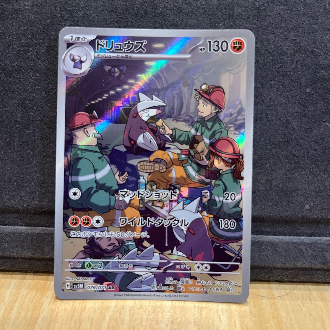 For the exclusive use of Mr. Imumu Excadrill AR 079/071