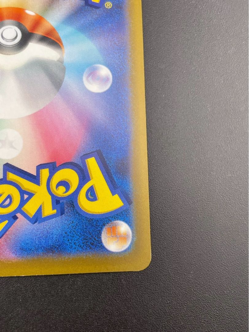 GengarV sl E 253/414 Sword & Shield Start Deck 100 Pokémon Card Trekkie 1枚