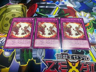 Y-504 War Rock Generations Normal JP040