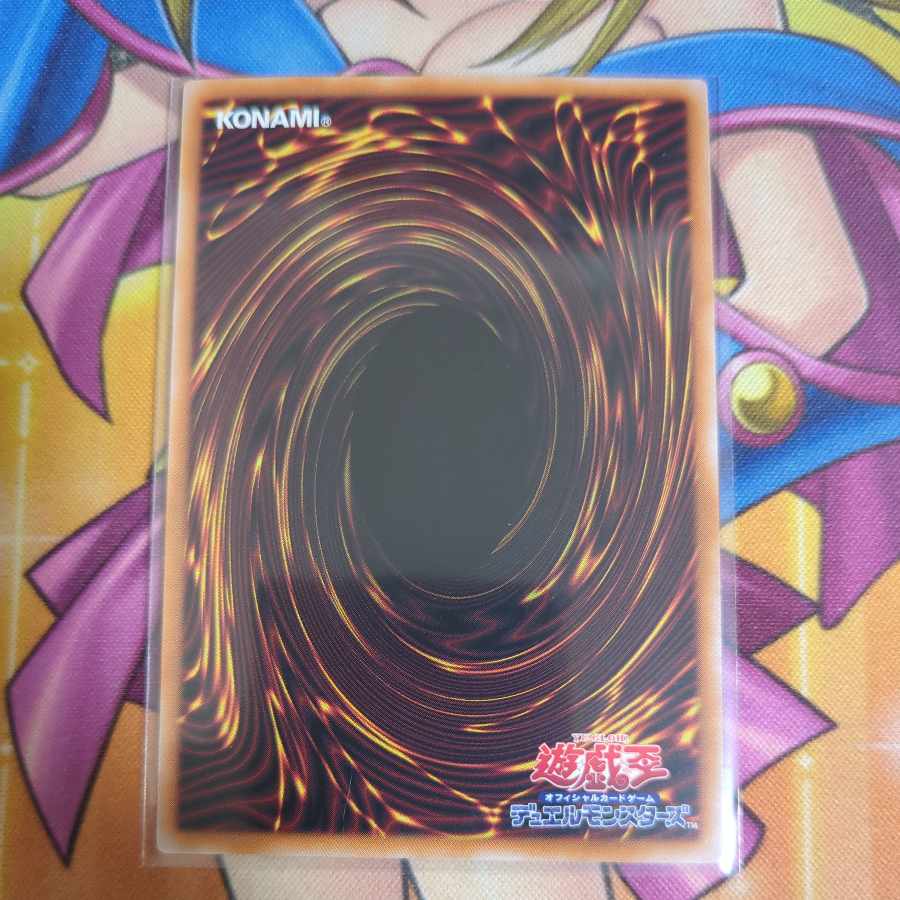 白き竜の落胤 ウルトラレア BPRO-JP024 1枚