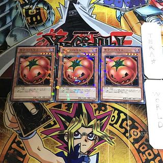 キラー・トマト 8 デュエルターミナル 3枚セット てら