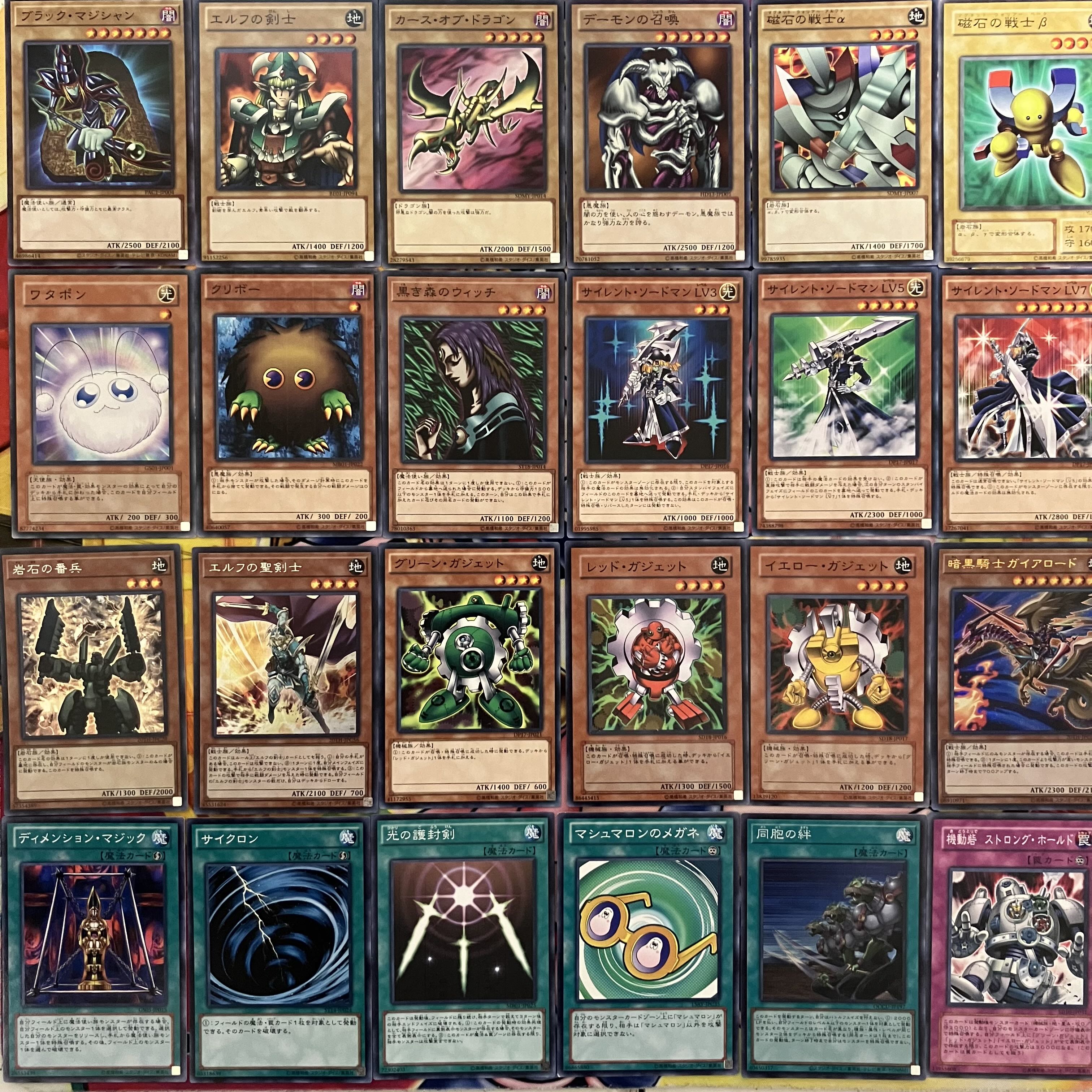 No.1515 武藤遊戯デッキ 表遊戯デッキ 遊戯王 Yugi Muto deckの