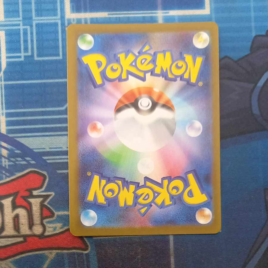 状態B 状態B トウホクのピカチュウ PROMO 260/SV-P 1枚