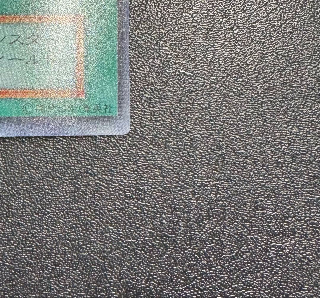 死者蘇生/魔法カード/初期スーパー/遊戯王カード 1枚