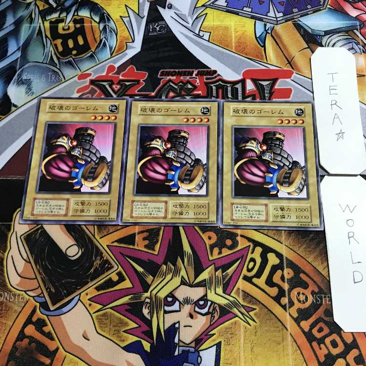 Destroyer Golem 8 early Normal, set of 3 Tera.